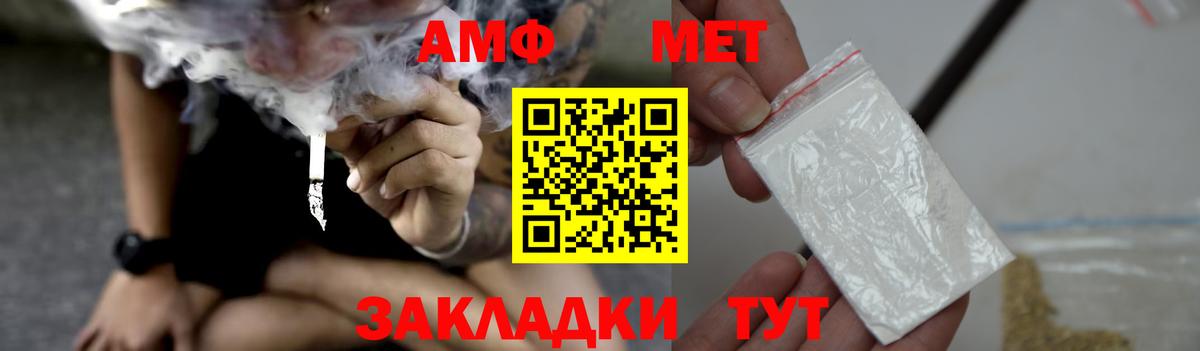 АМФ Premium Гулькевичи