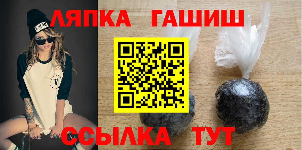 Гашиш гарик Гулькевичи