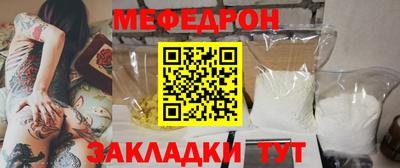 альфа пвп Братск