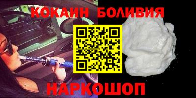 альфа пвп Братск