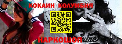 ГАЛЛЮЦИНОГЕННЫЕ ГРИБЫ Брянск
