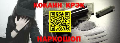 альфа пвп Братск