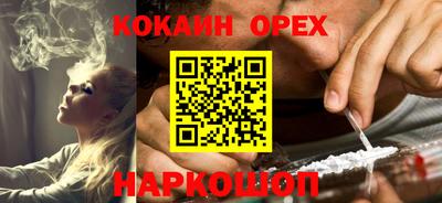 ГАЛЛЮЦИНОГЕННЫЕ ГРИБЫ Брянск