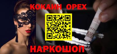 герыч Боровичи