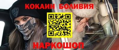 герыч Боровичи