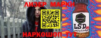 ГАЛЛЮЦИНОГЕННЫЕ ГРИБЫ Брянск
