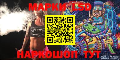ГАЛЛЮЦИНОГЕННЫЕ ГРИБЫ Брянск