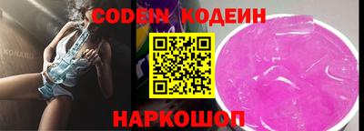 герыч Боровичи
