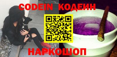 герыч Боровичи