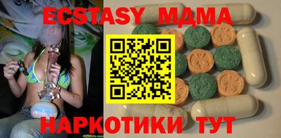 альфа пвп Братск