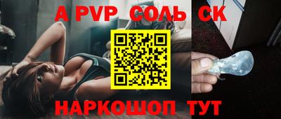герыч Боровичи