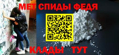 герыч Боровичи