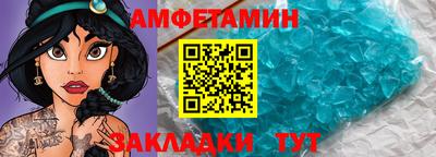 герыч Боровичи
