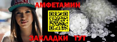альфа пвп Братск