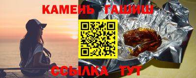 альфа пвп Братск
