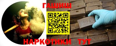 ГАЛЛЮЦИНОГЕННЫЕ ГРИБЫ Брянск