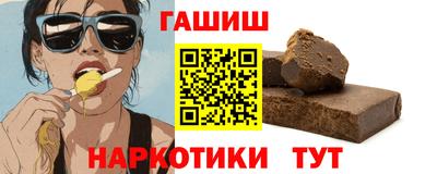 герыч Боровичи
