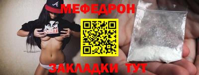 альфа пвп Братск