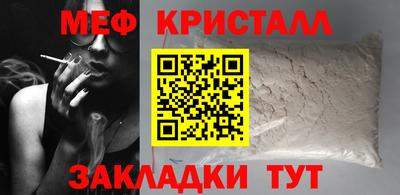 альфа пвп Братск