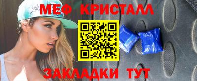 герыч Боровичи