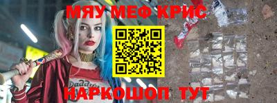 альфа пвп Братск