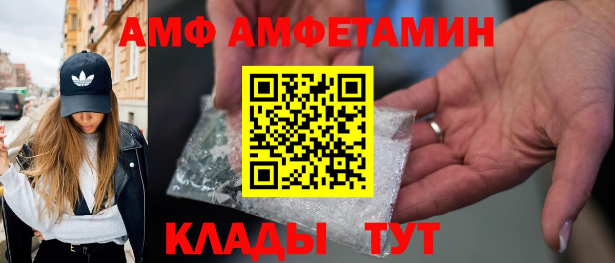 МЕТАМФЕТАМИН кристалл  Вход с VPN  Гулькевичи 