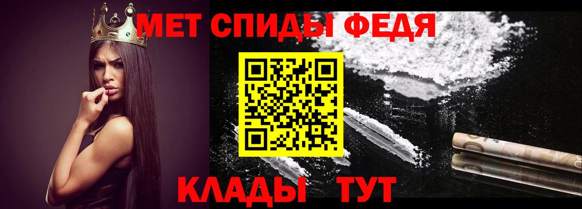 Метамфетамин кристалл Гулькевичи