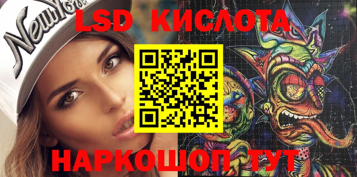 Марки 25I-NBOMe 1,5мг  Марки N-bome  Гулькевичи  Вход с VPN 